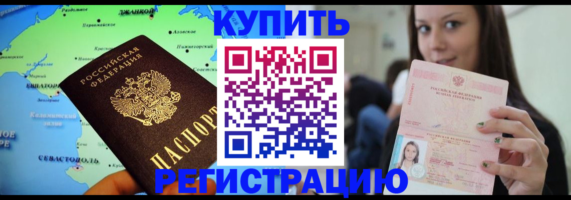 регистрация для дет. сада в Вязниках