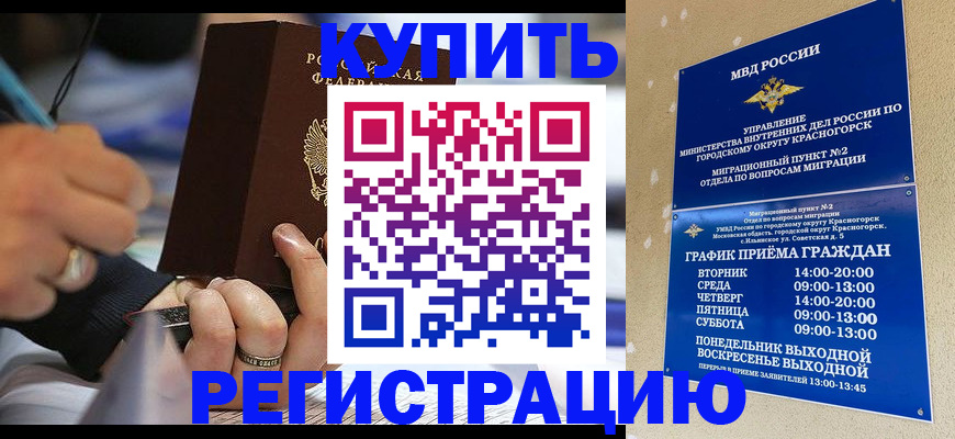 регистрация для школы в Вязниках