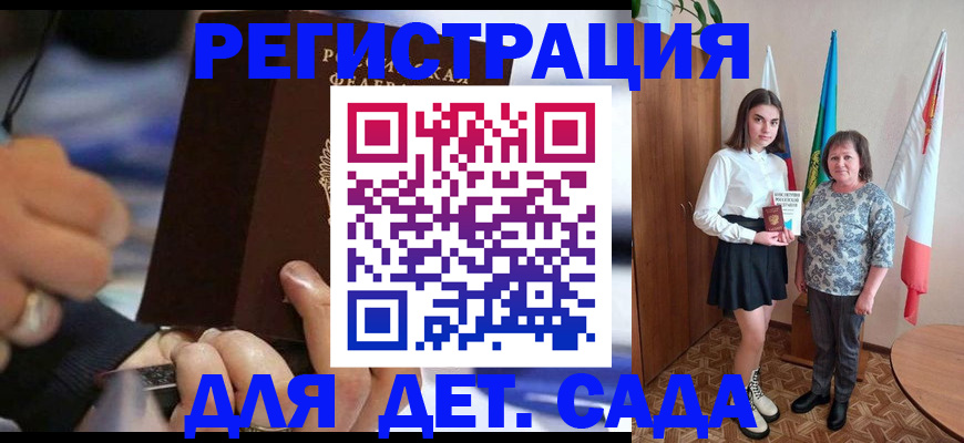 миграционный учет в Вязниках