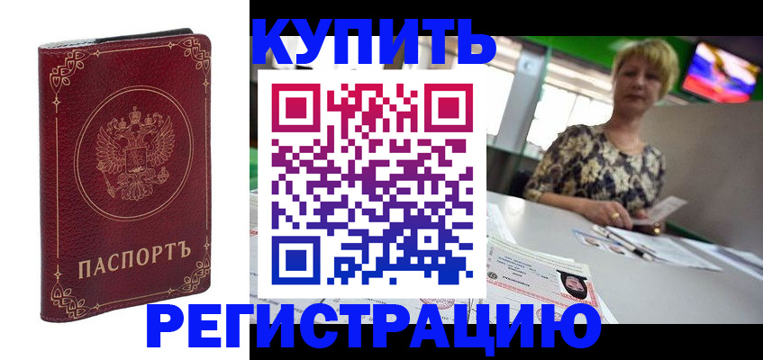 пропишу в квартире в Вязниках